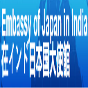 Japanese government awards for Indian Students, 2021